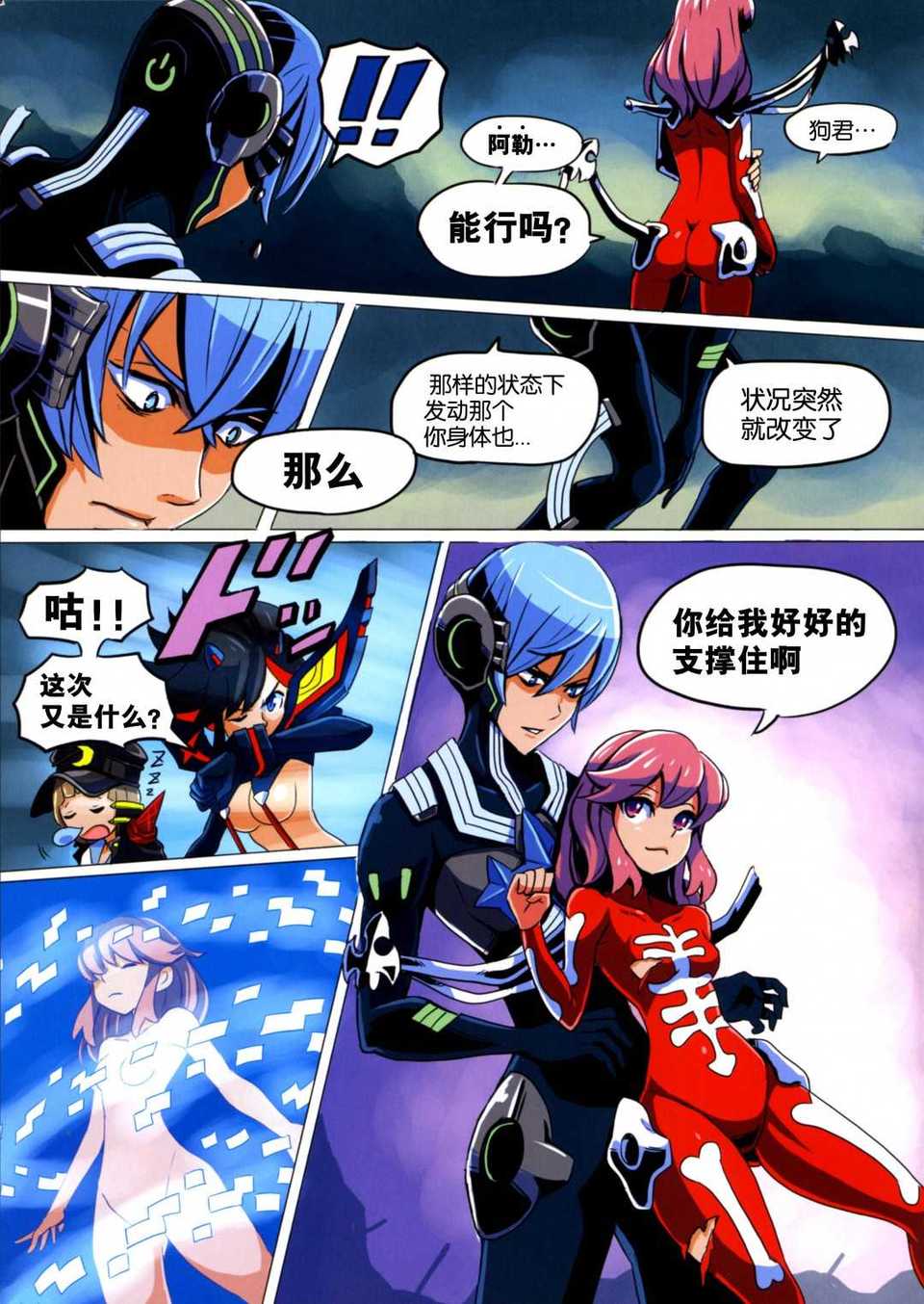 CENOH_009_007