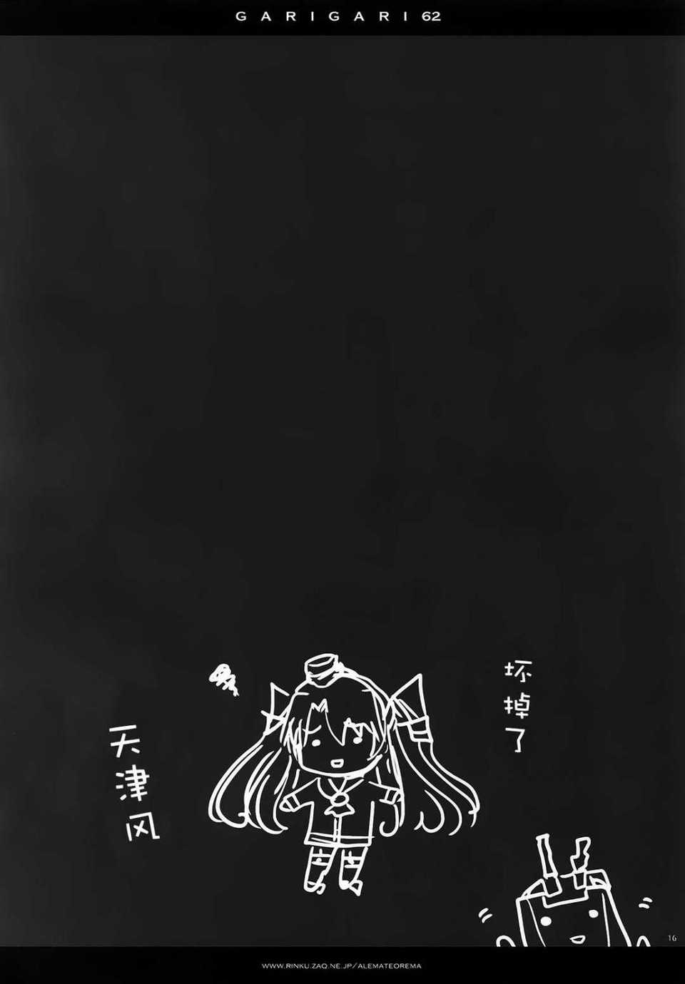 016