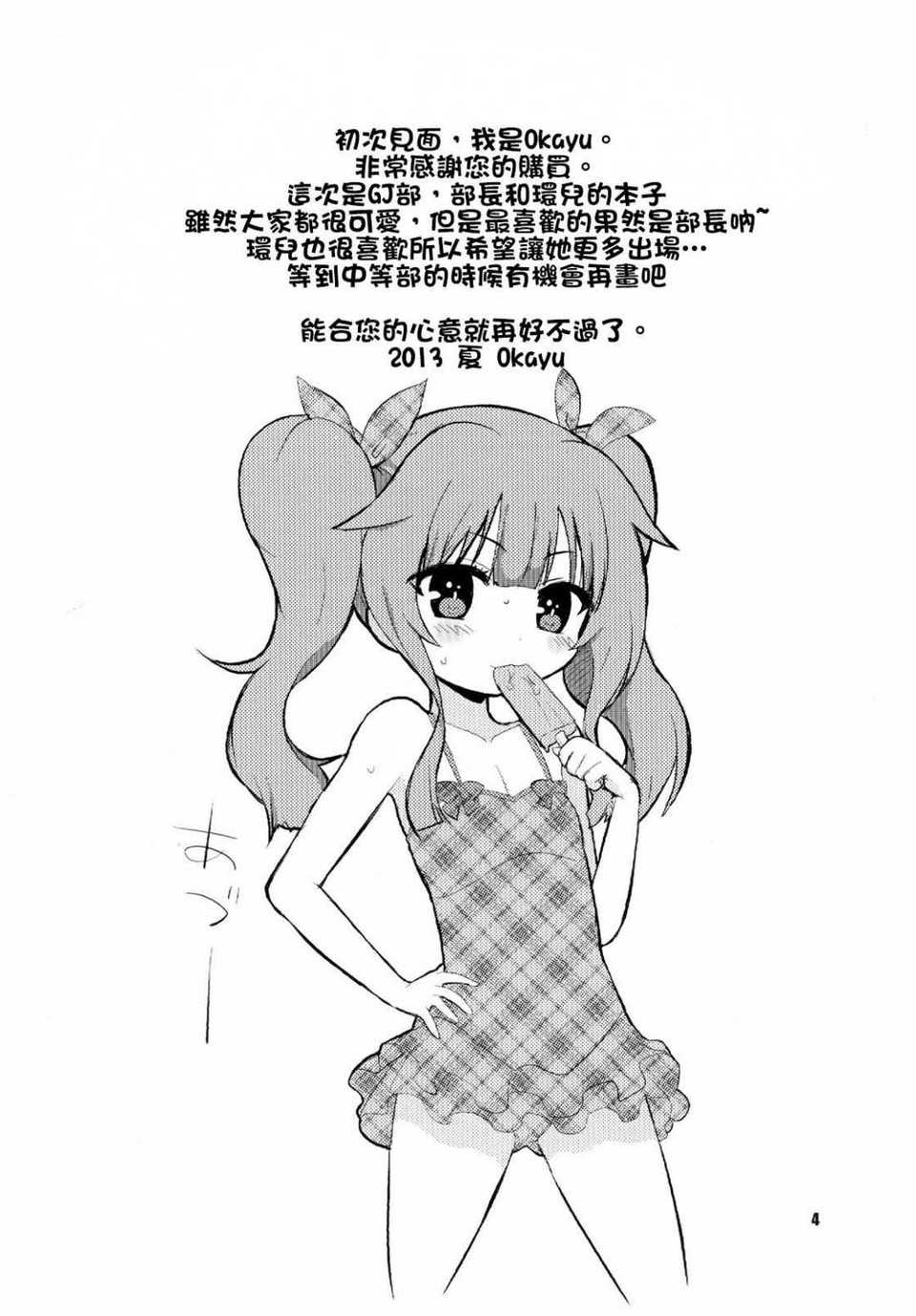 CE_509_002