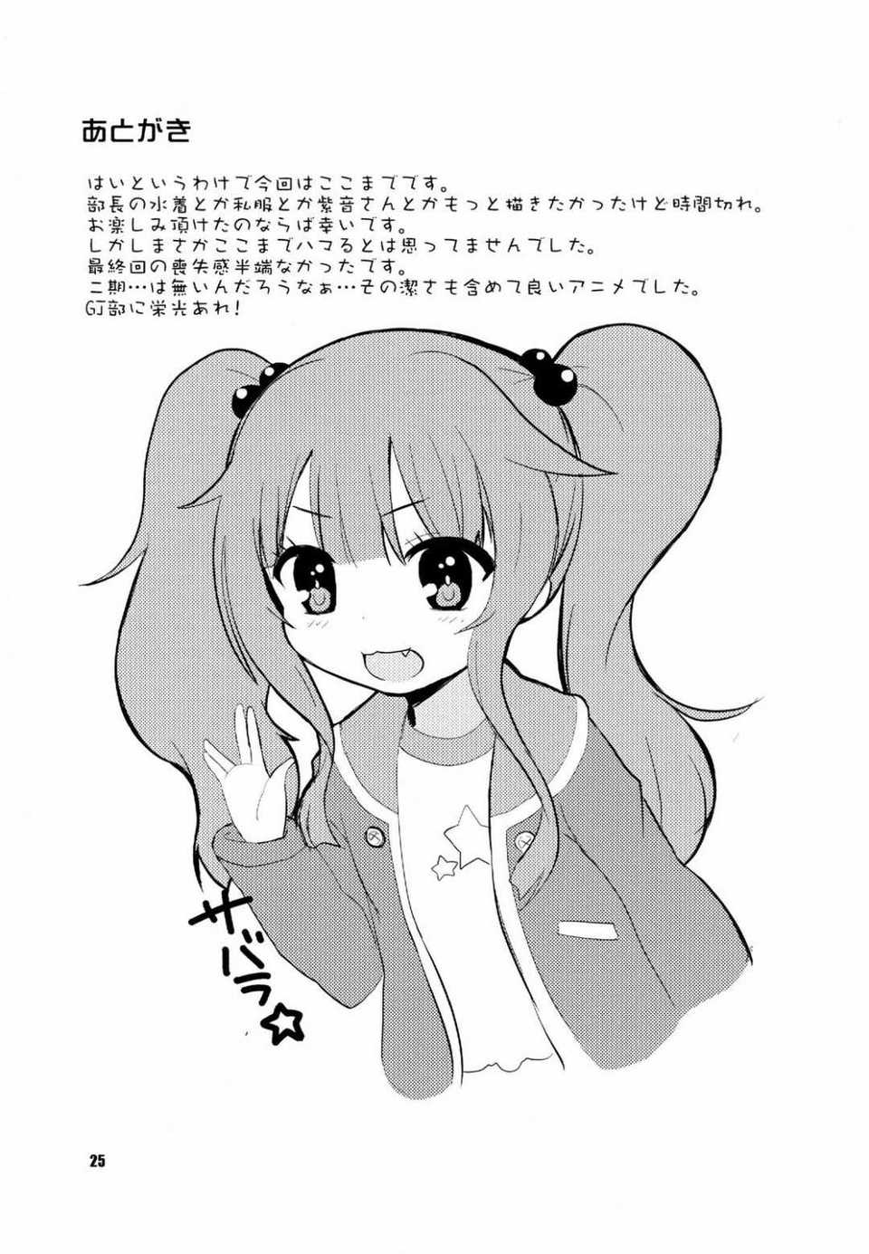 CE_509_023