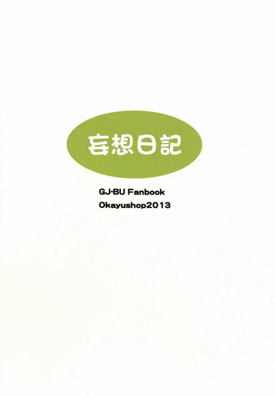 CE_509_025