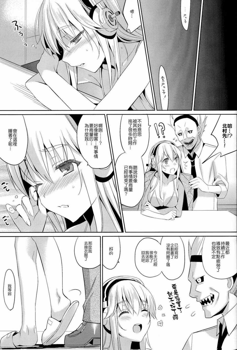 CE_508_020