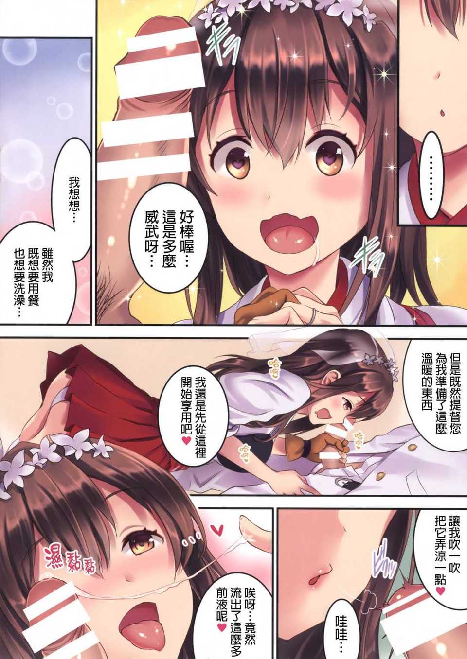 03f