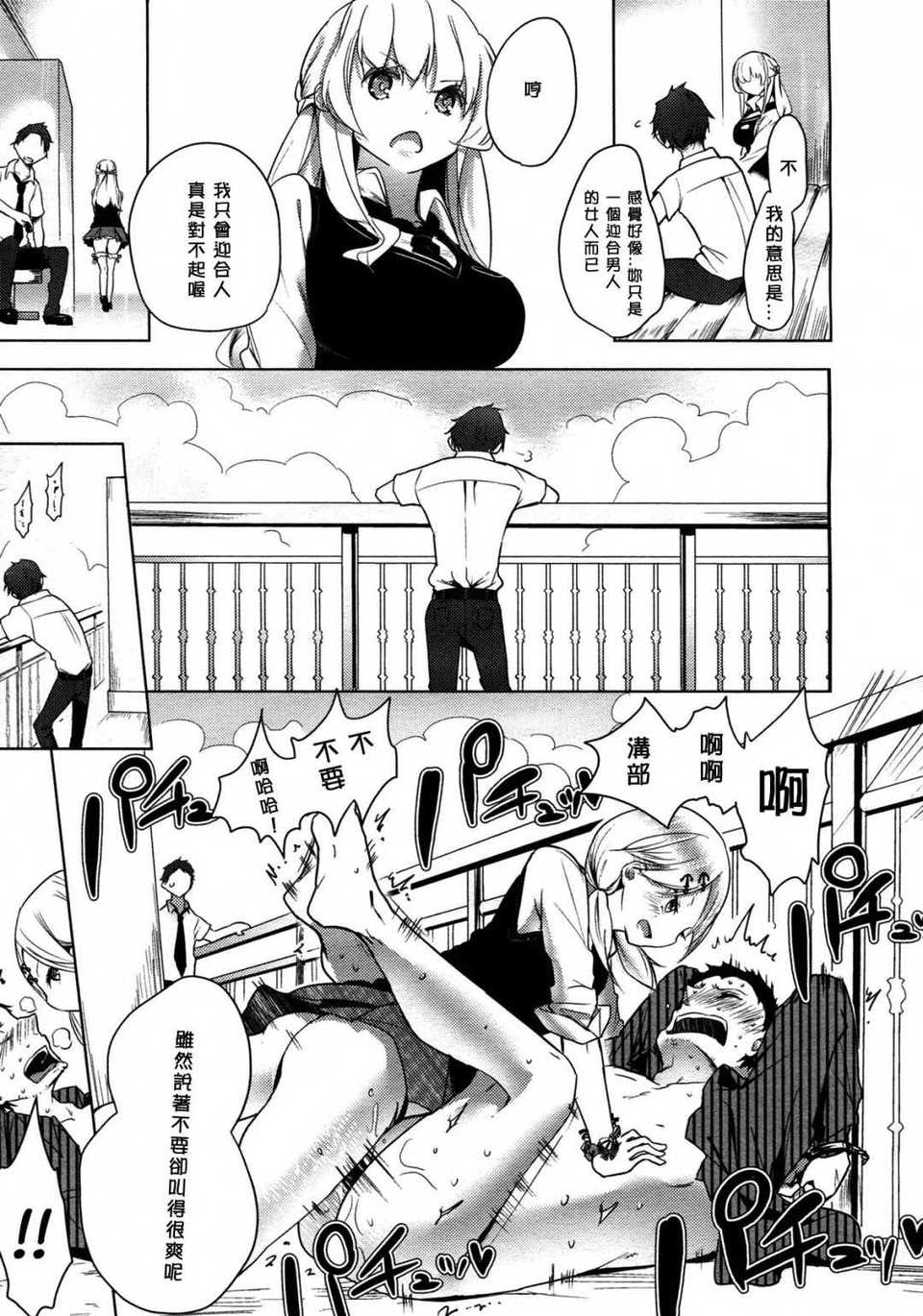 28