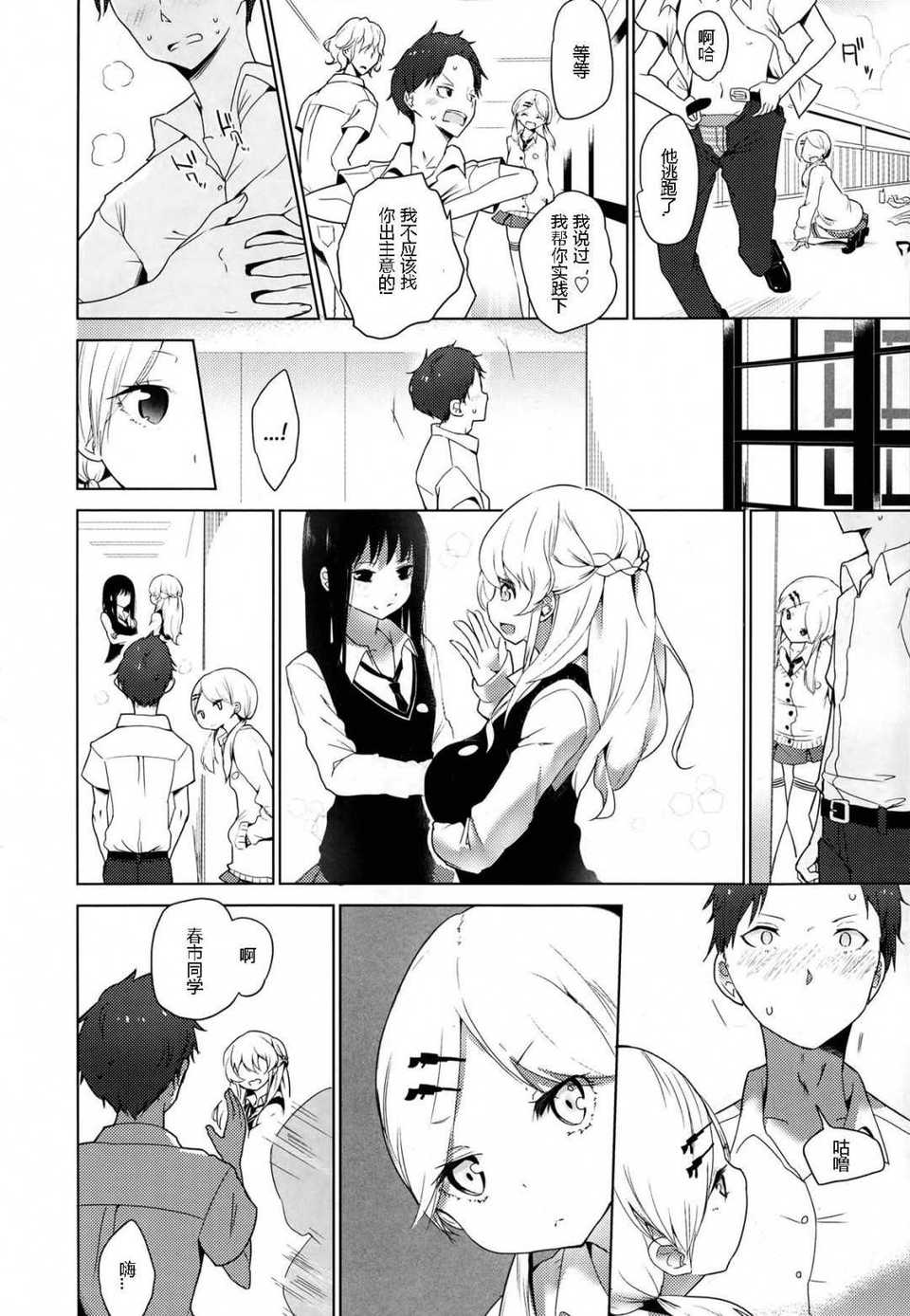 36