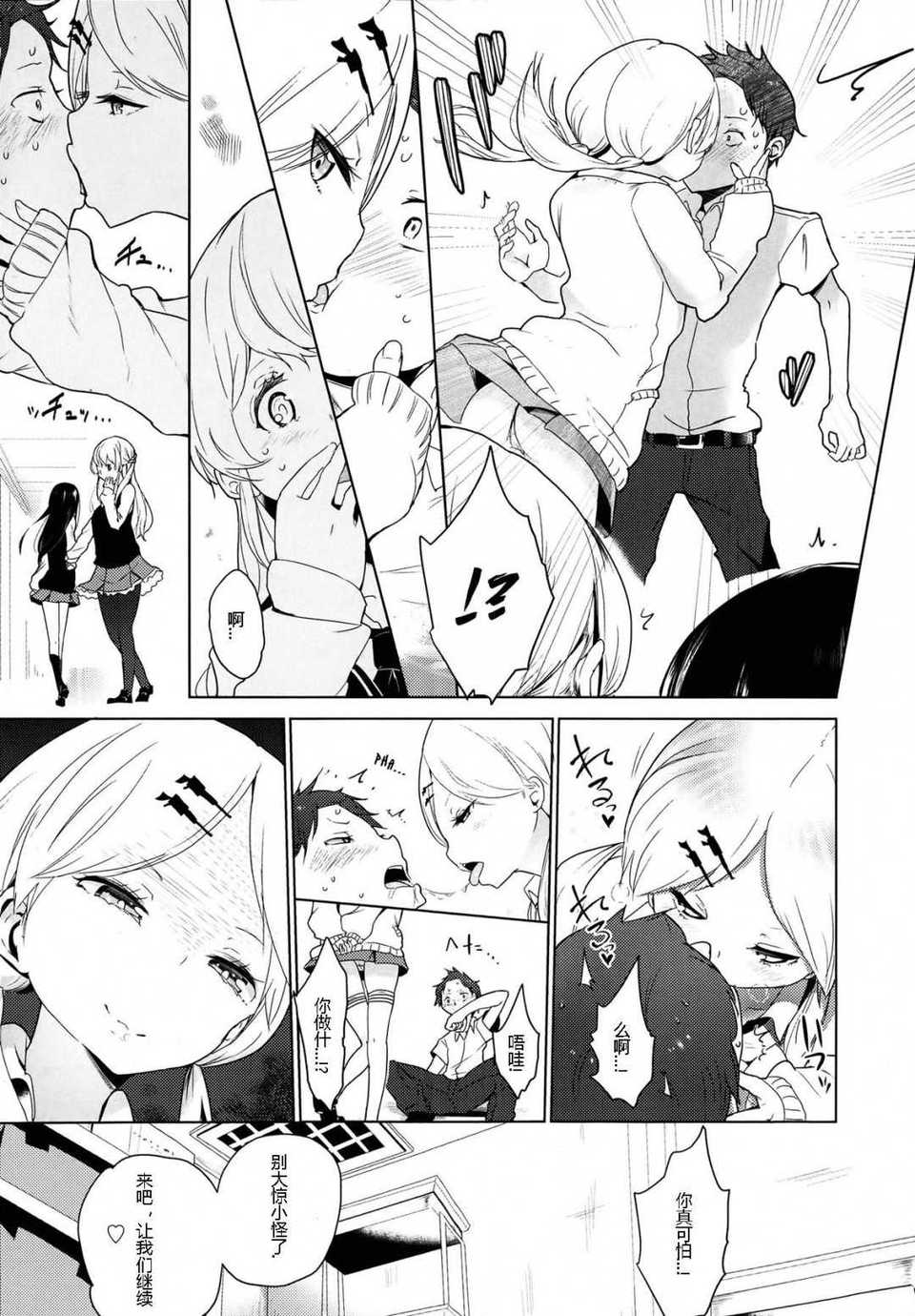 37