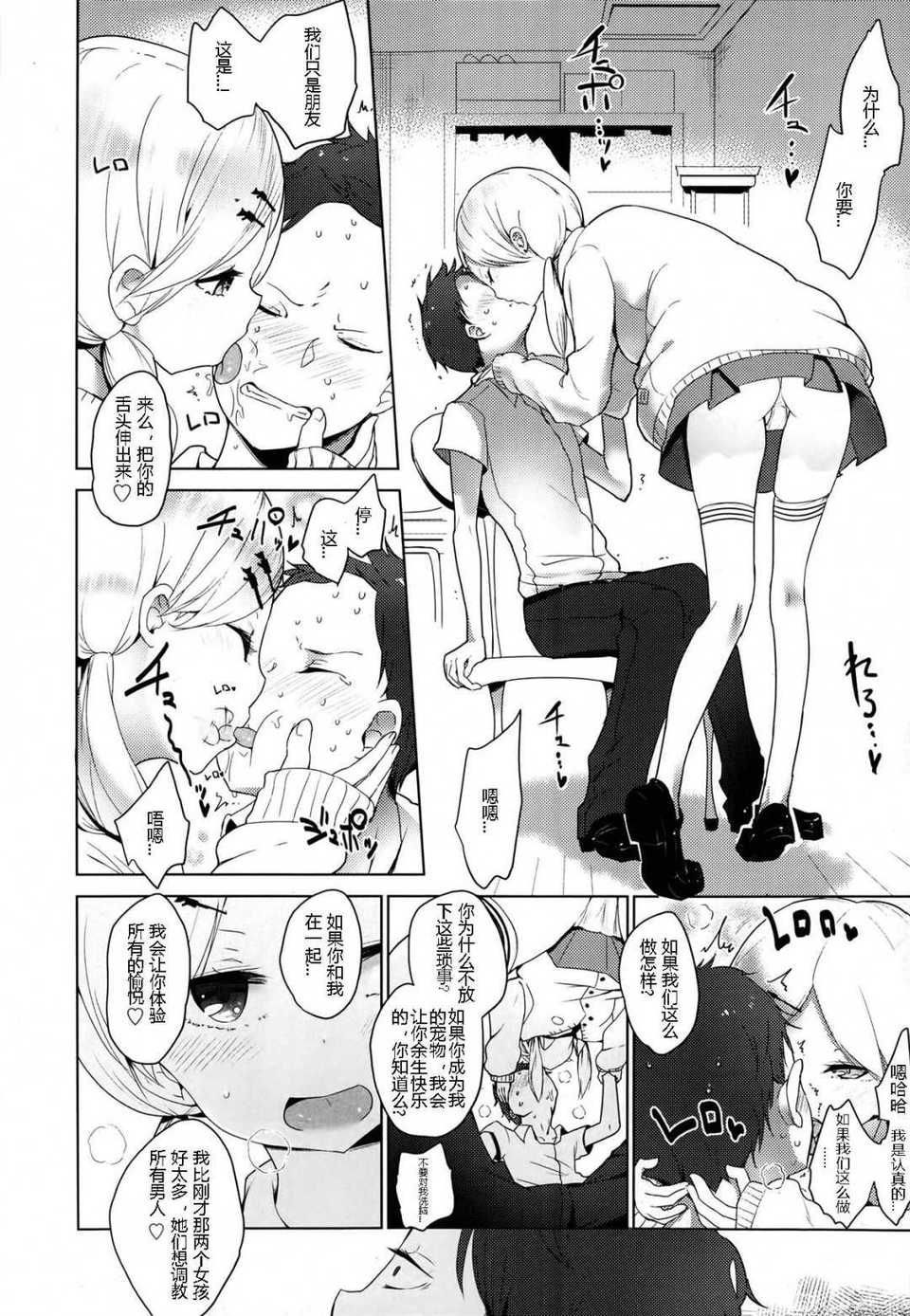 38