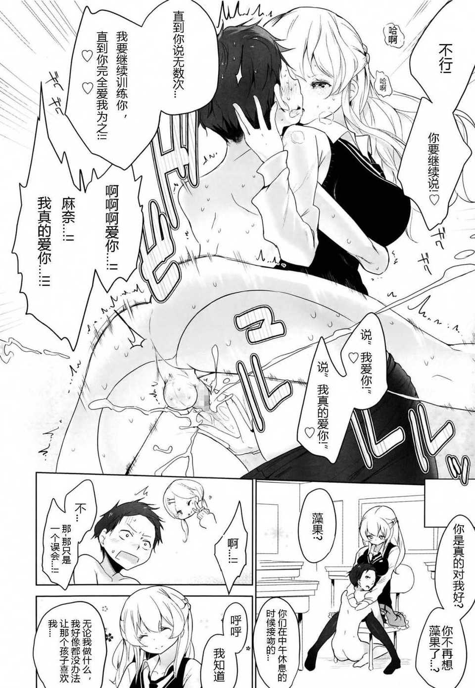 54