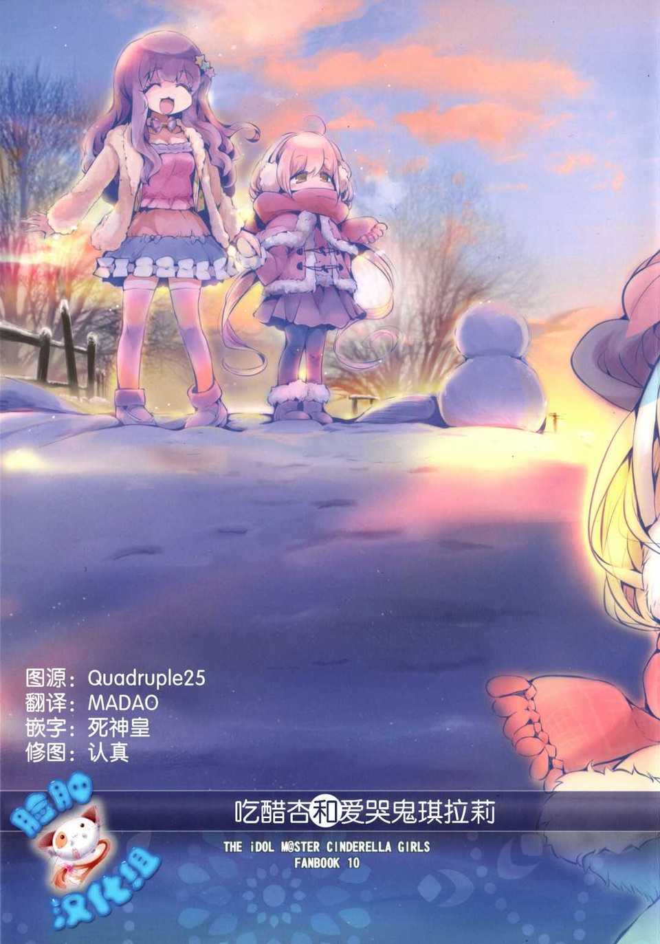 01(01)