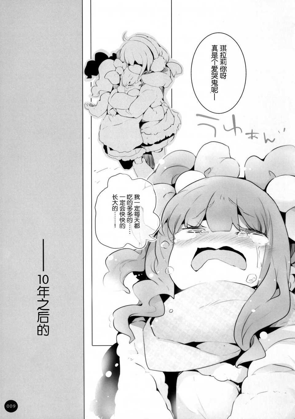 08