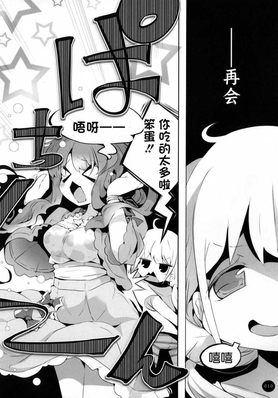 09