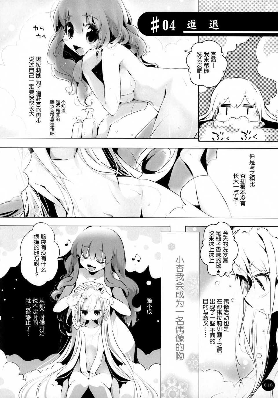 17