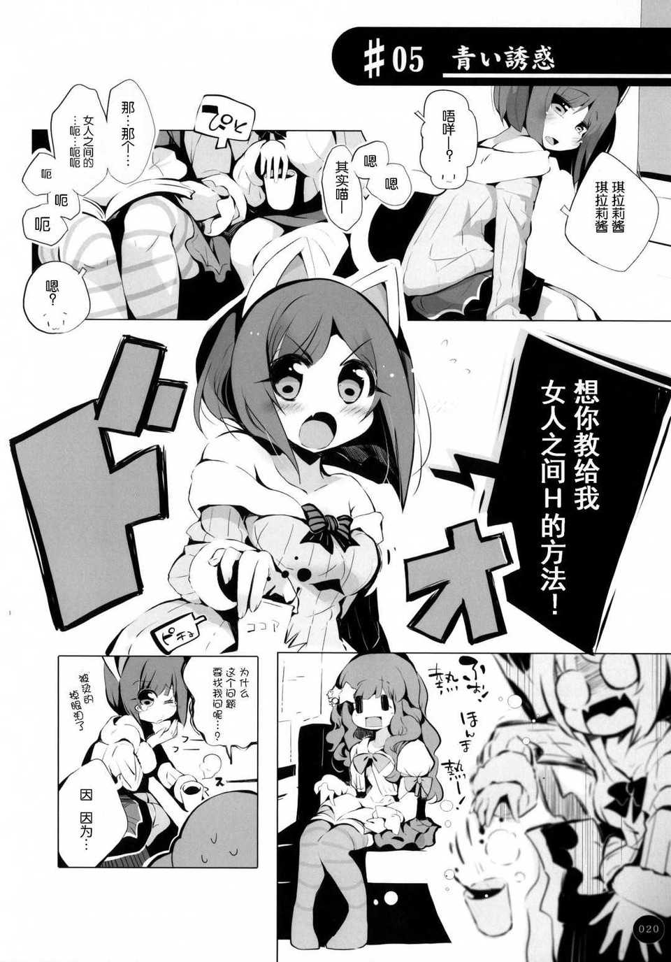 19