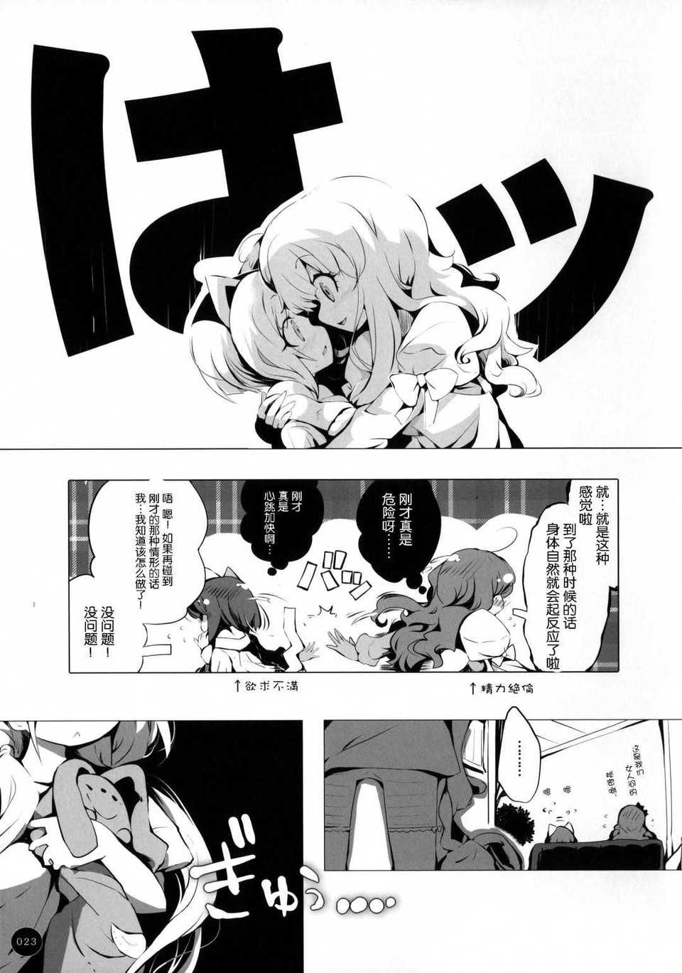 22