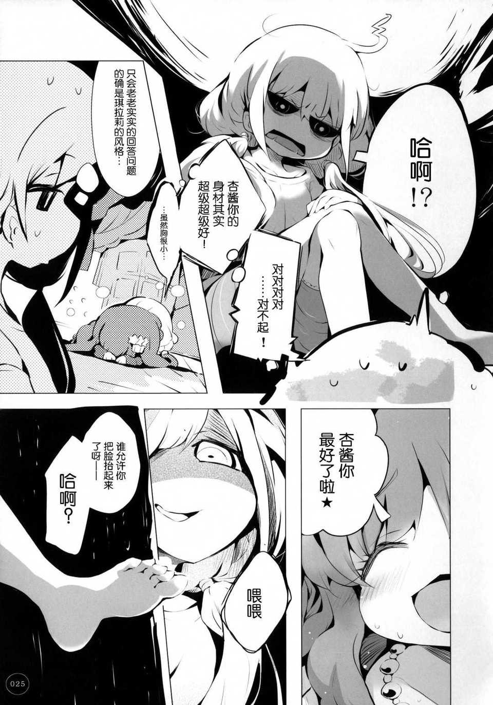 24