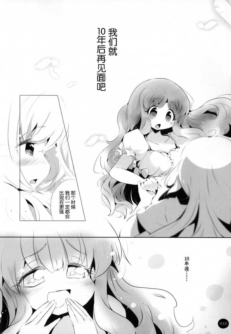 31