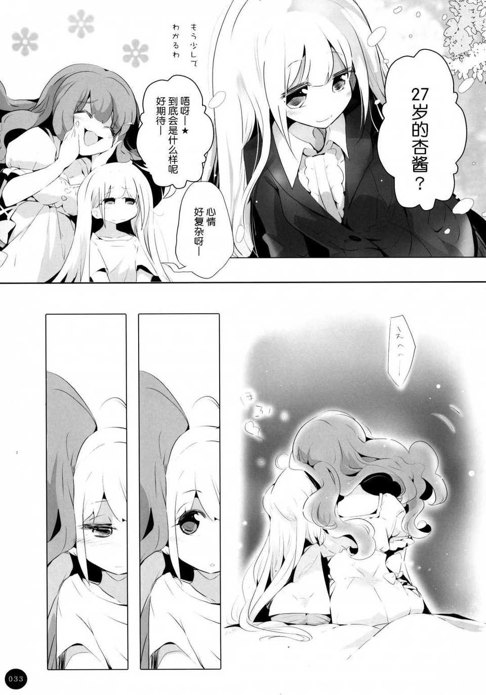 32