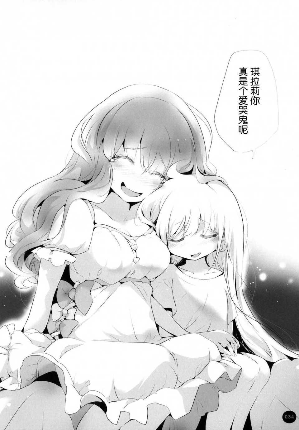33