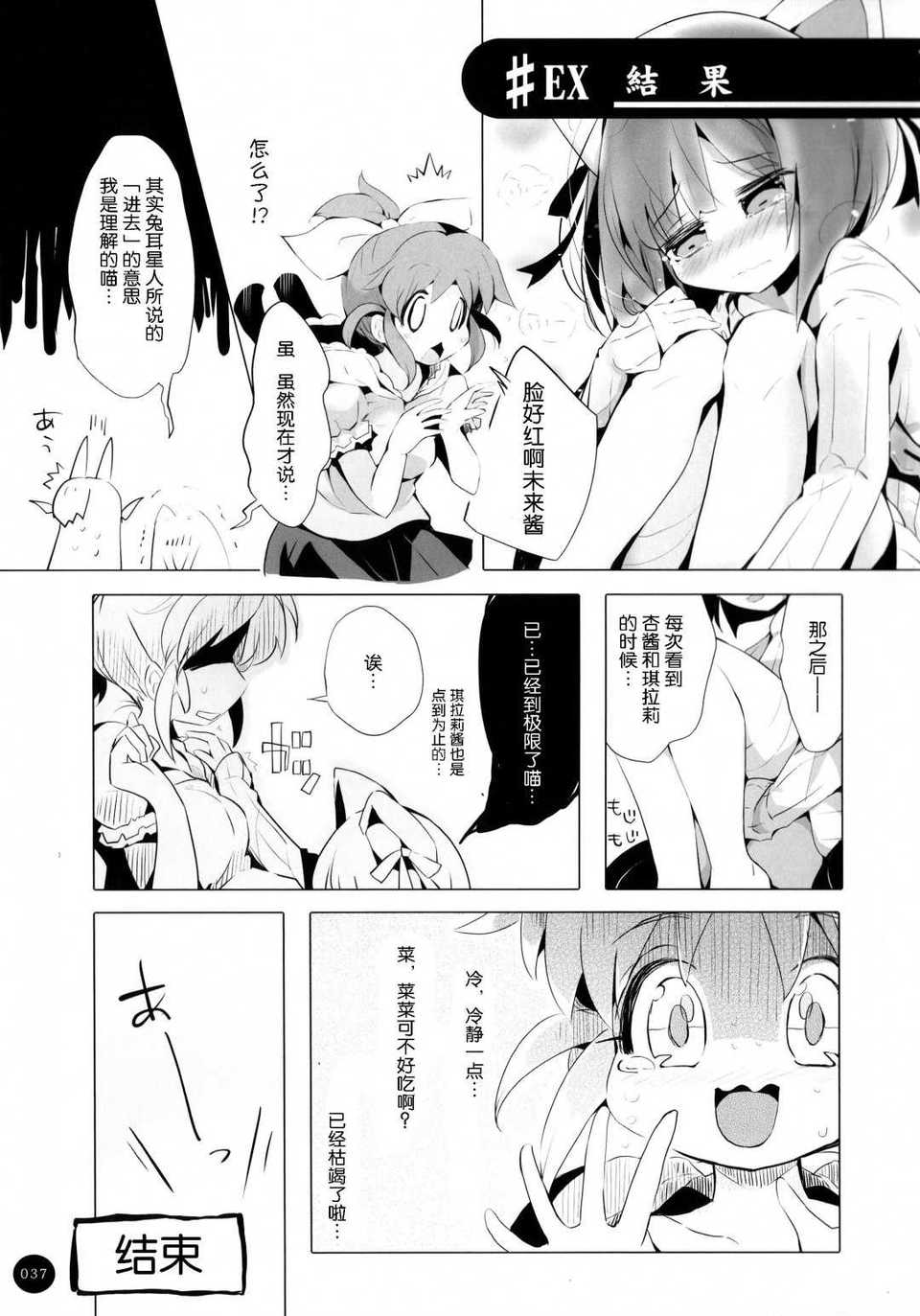 36