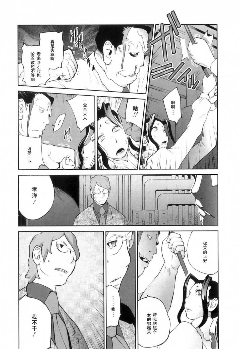 Doukoku_202