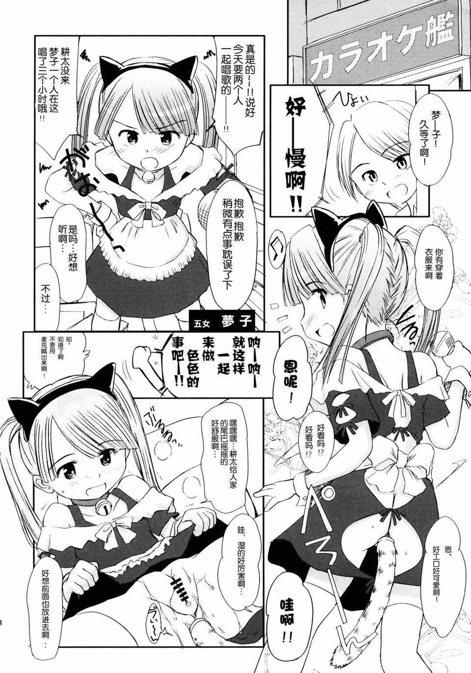 014