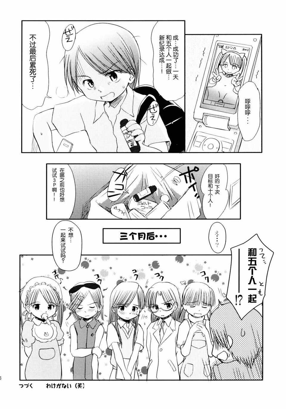 016