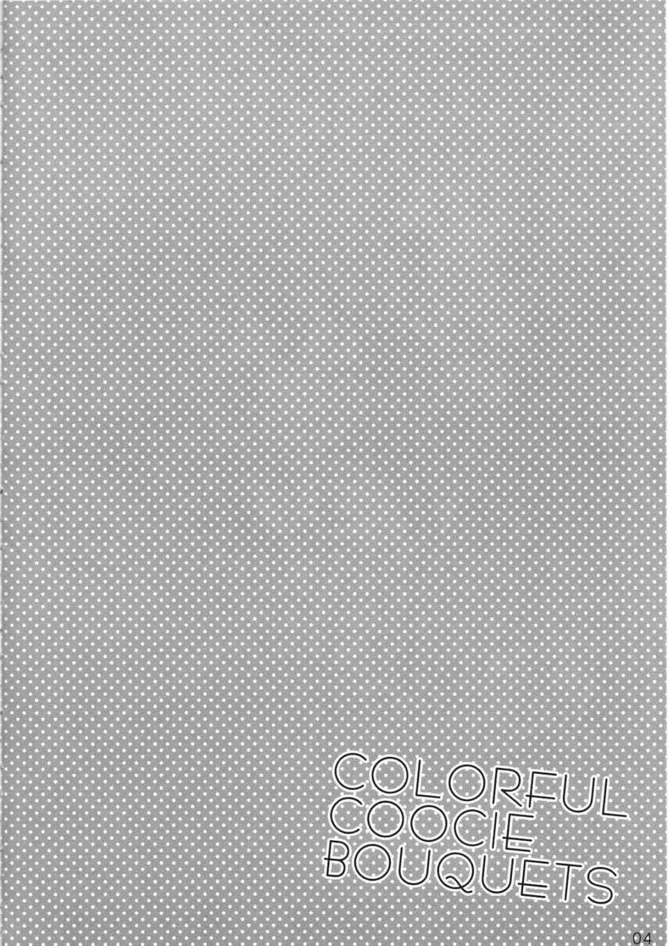 SCN_0003