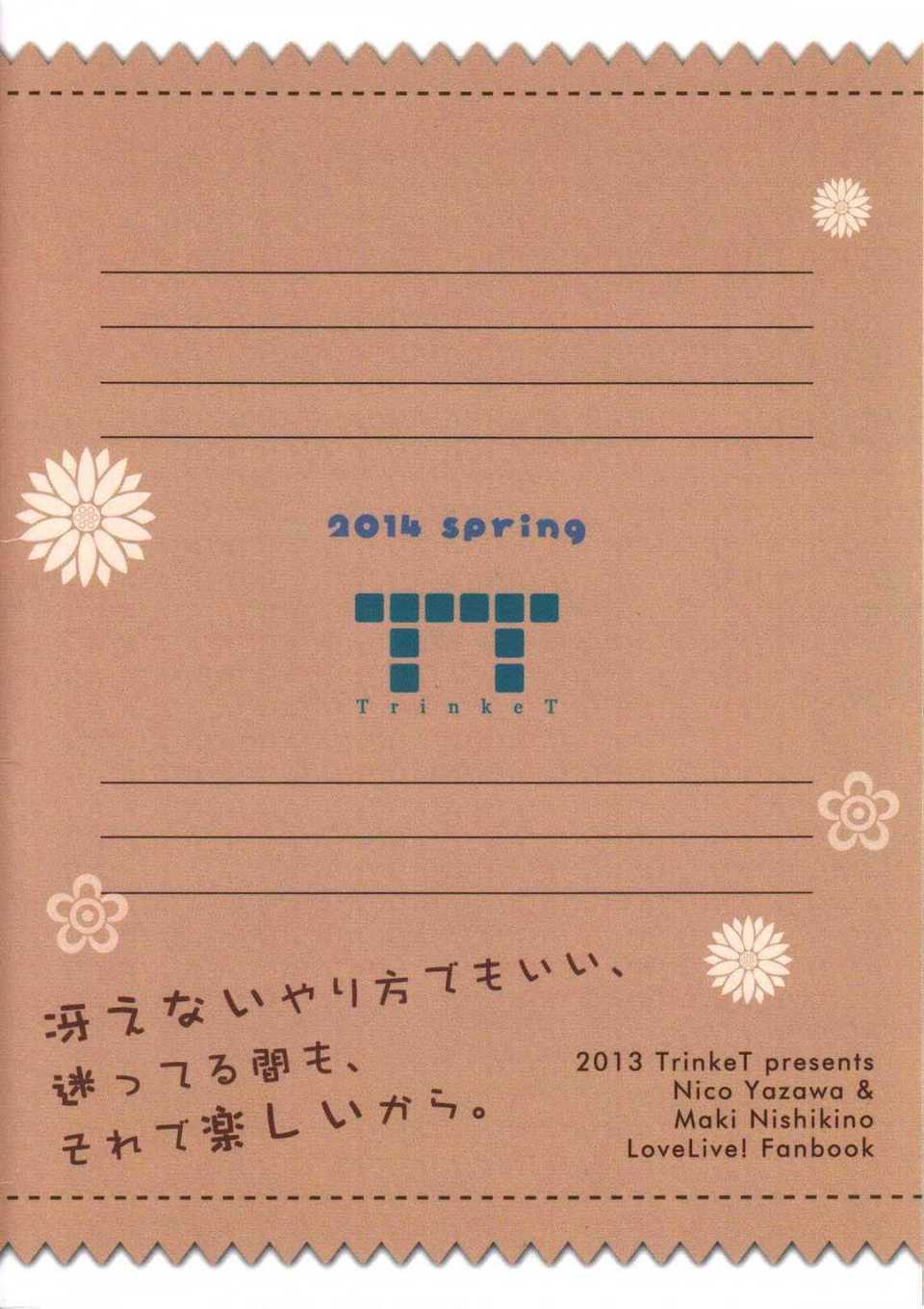 SCN_0018