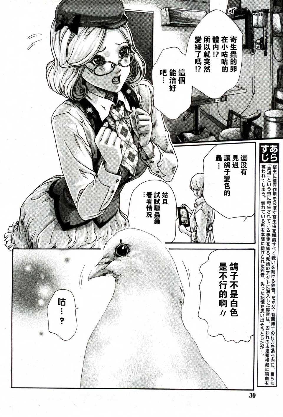Suzune00002fCN