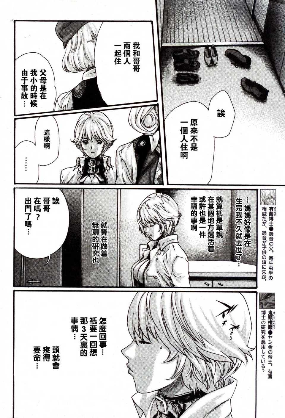 Suzune00006fCN