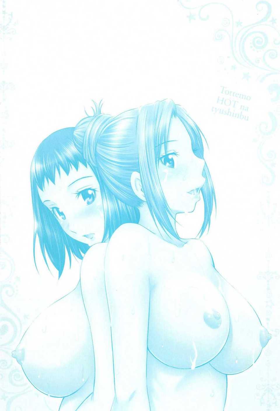 006_hot_002