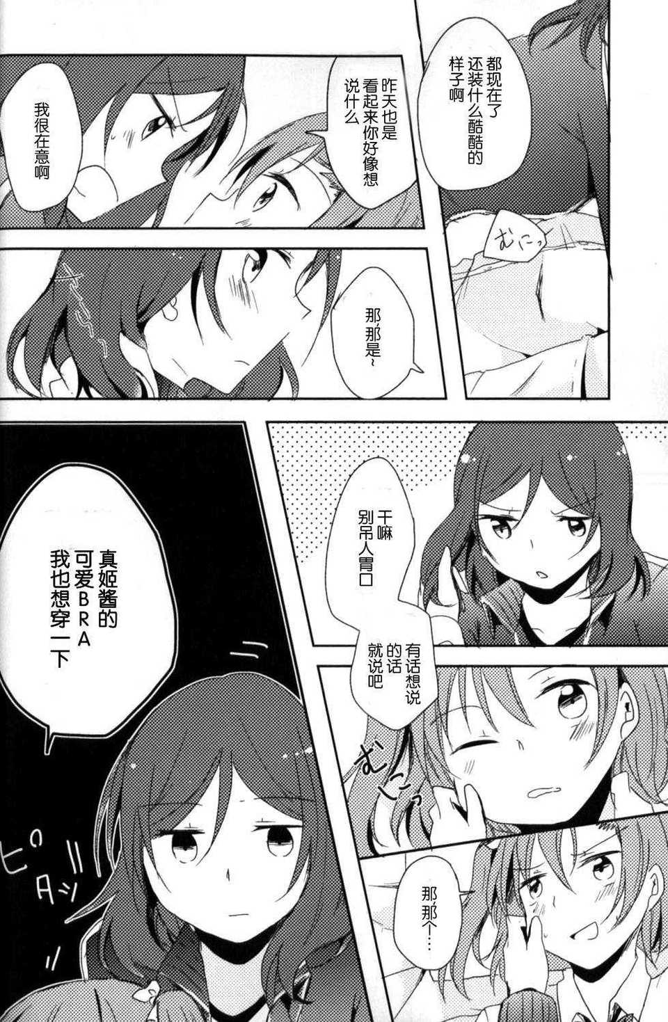 28