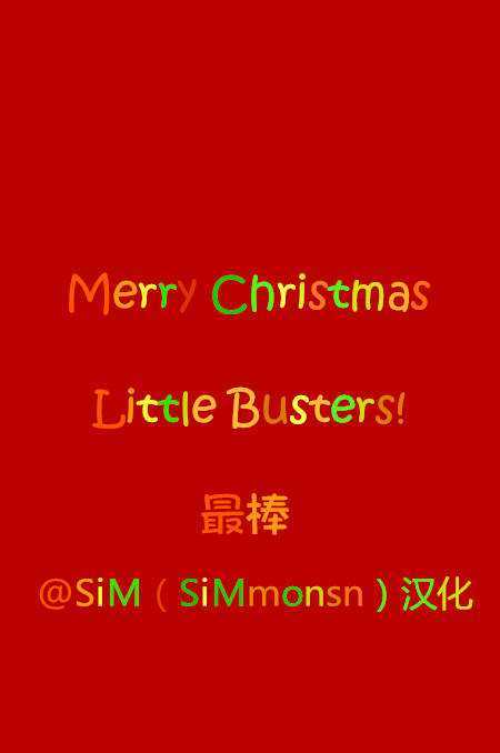 Merry Christmas