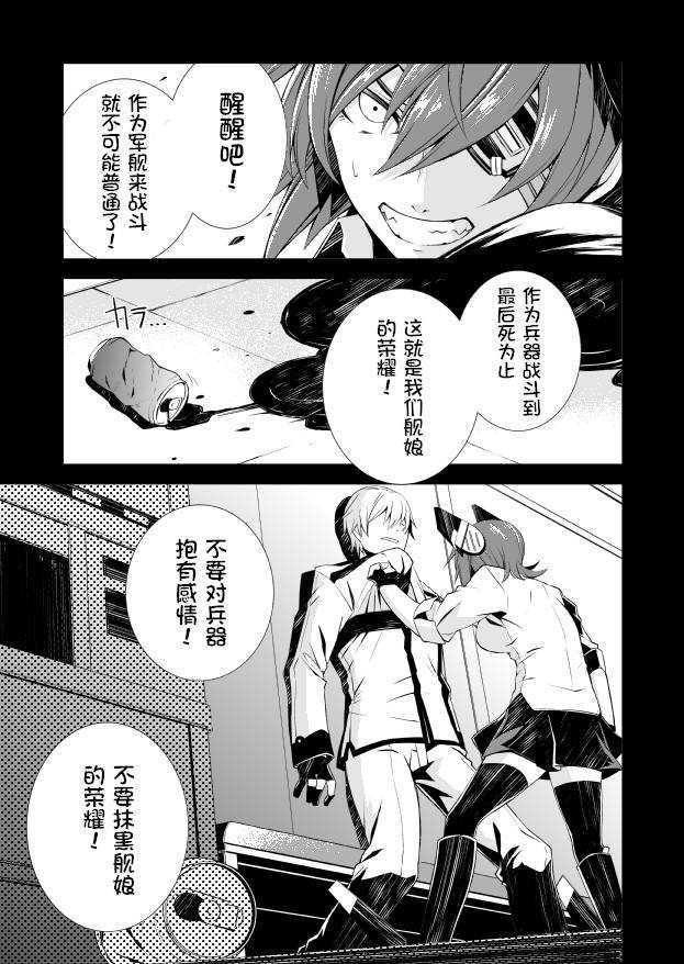 37541261_big_p10
