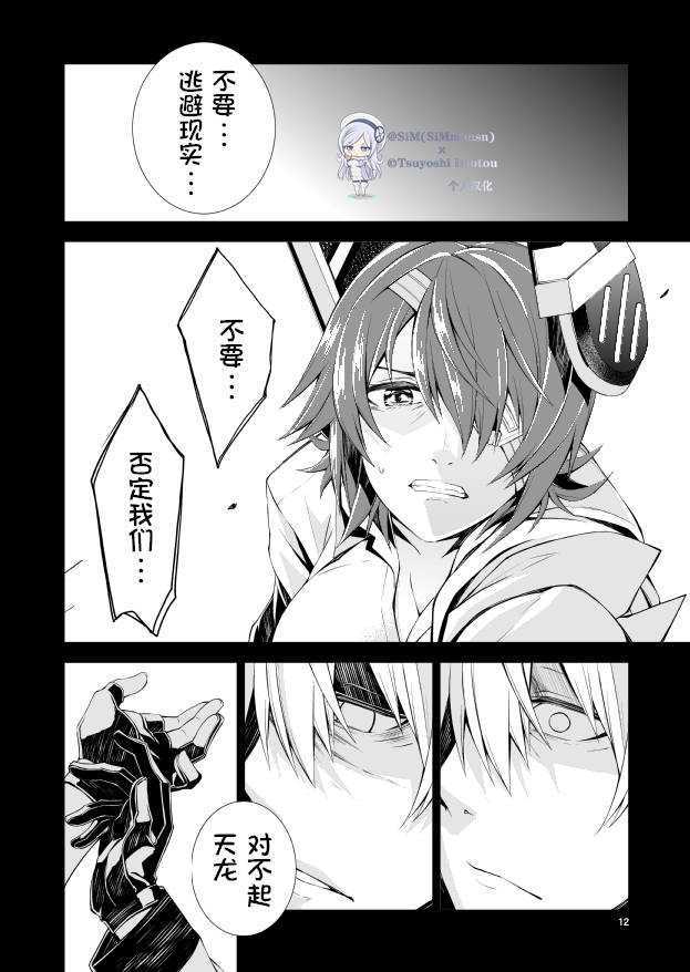 37541261_big_p11