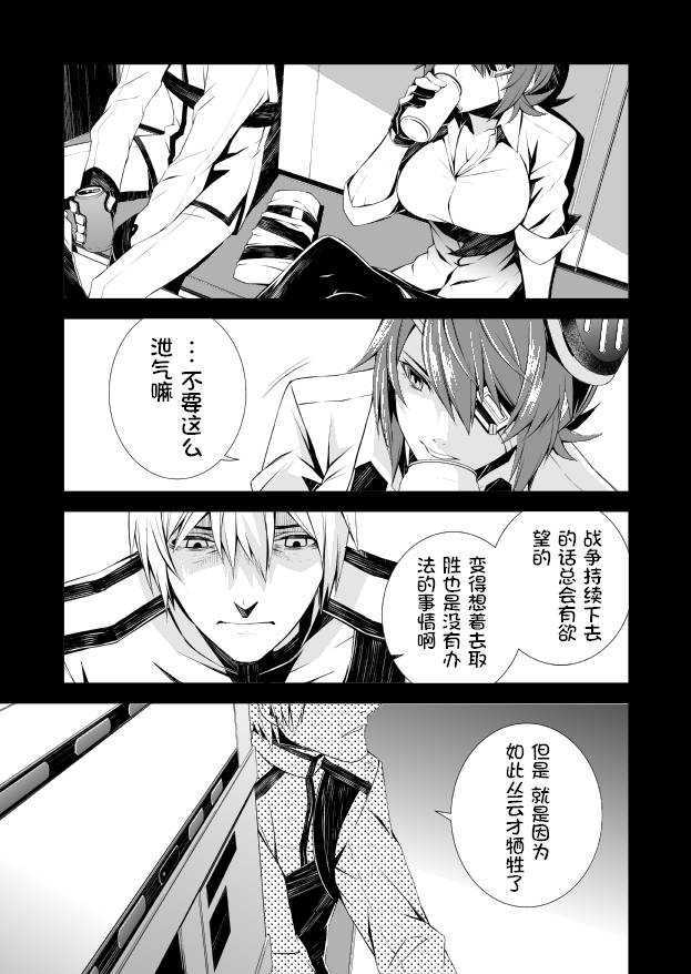 37541261_big_p6