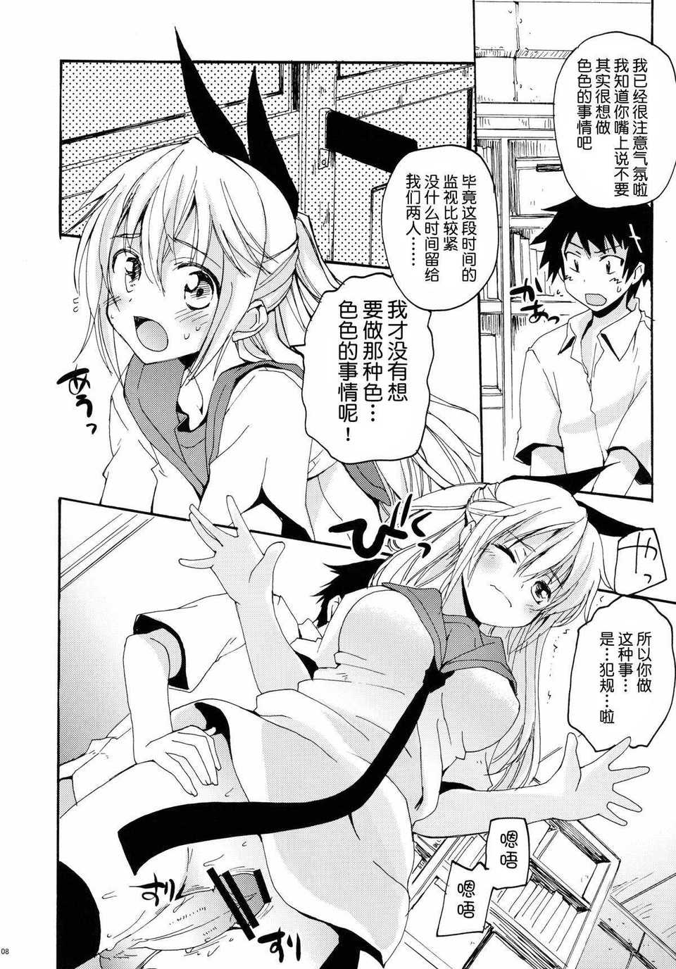 07