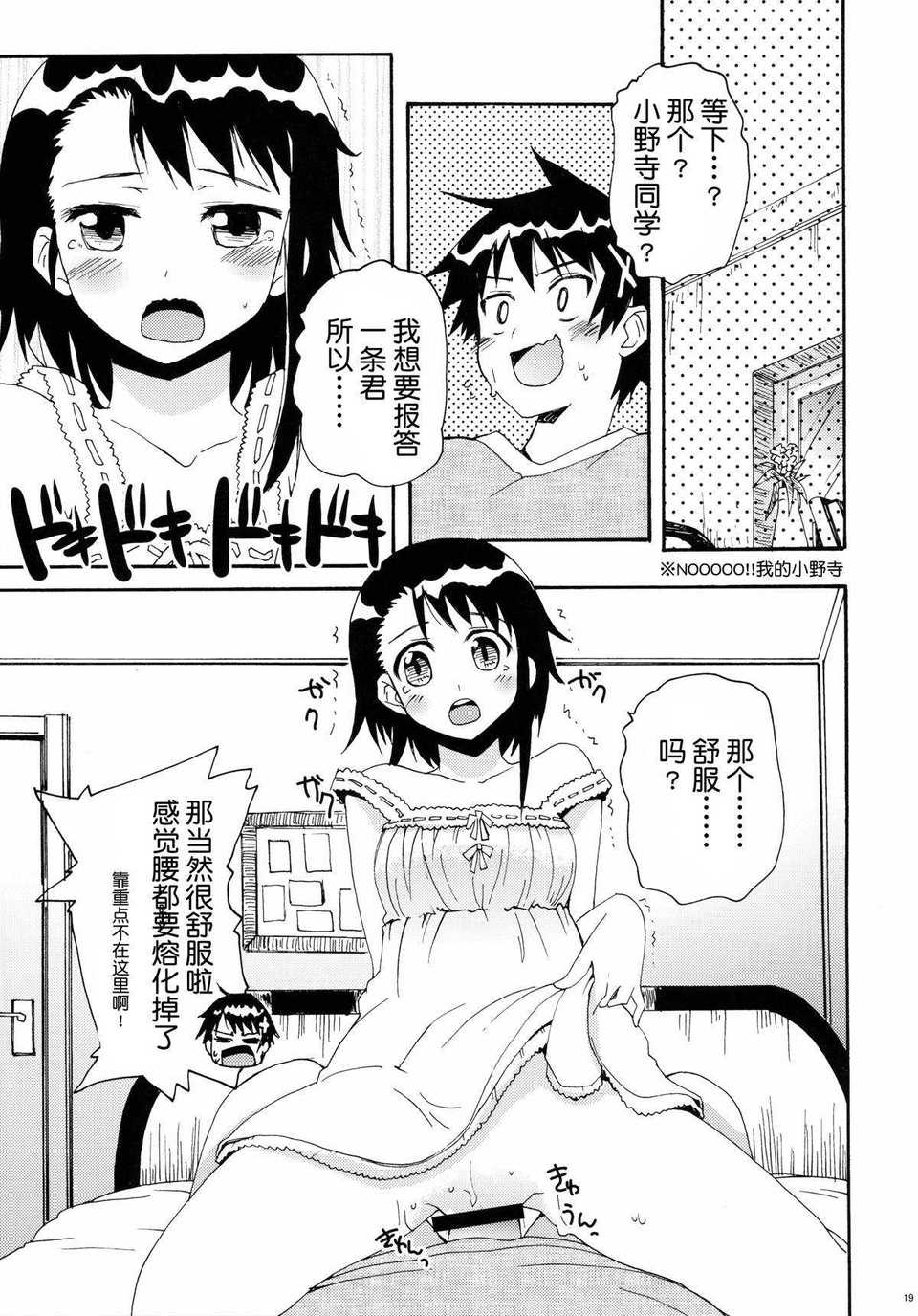 18