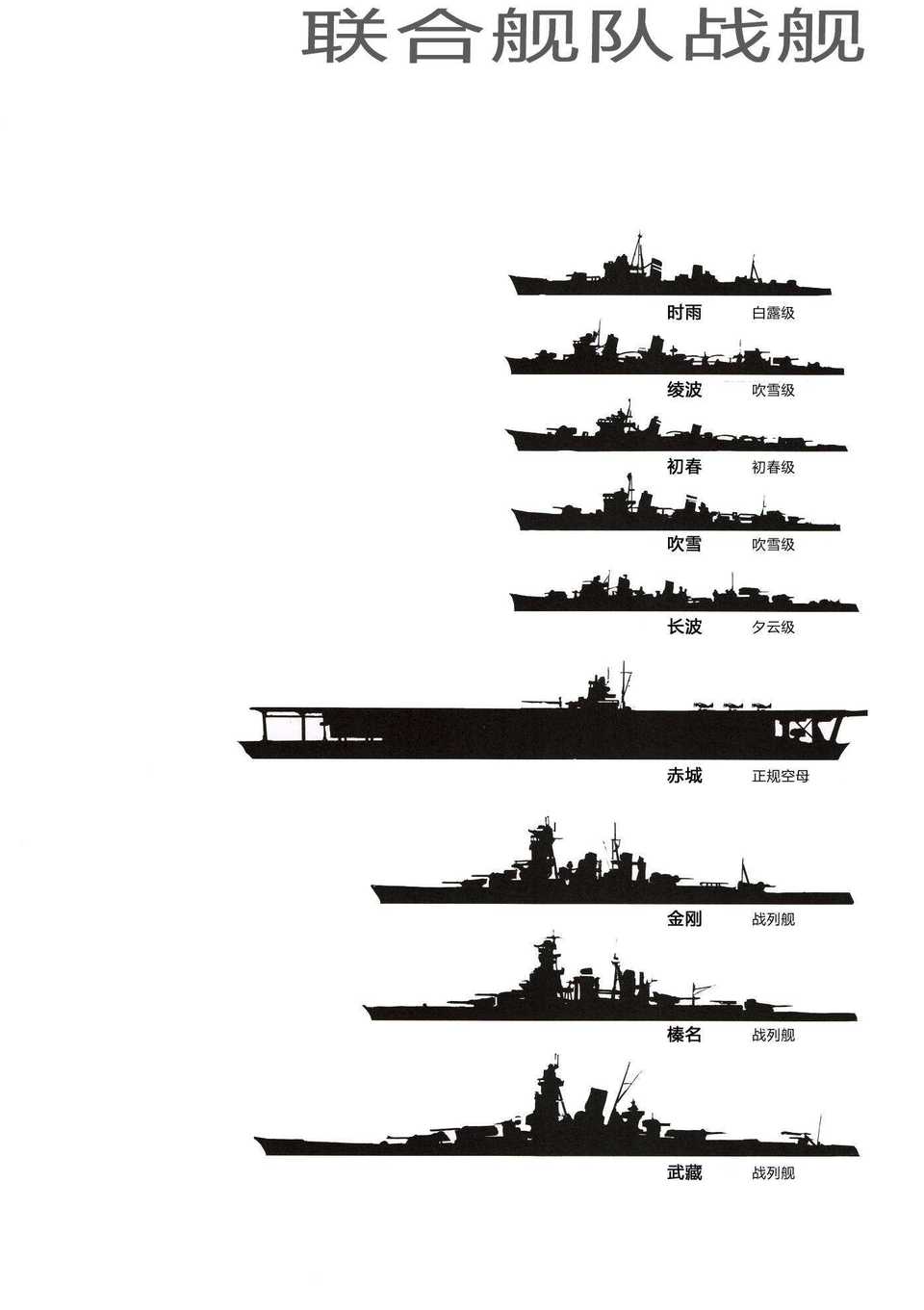 03_sakura_kantai_002