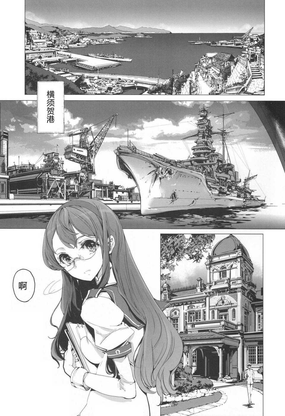 06_sakura_kantai_005