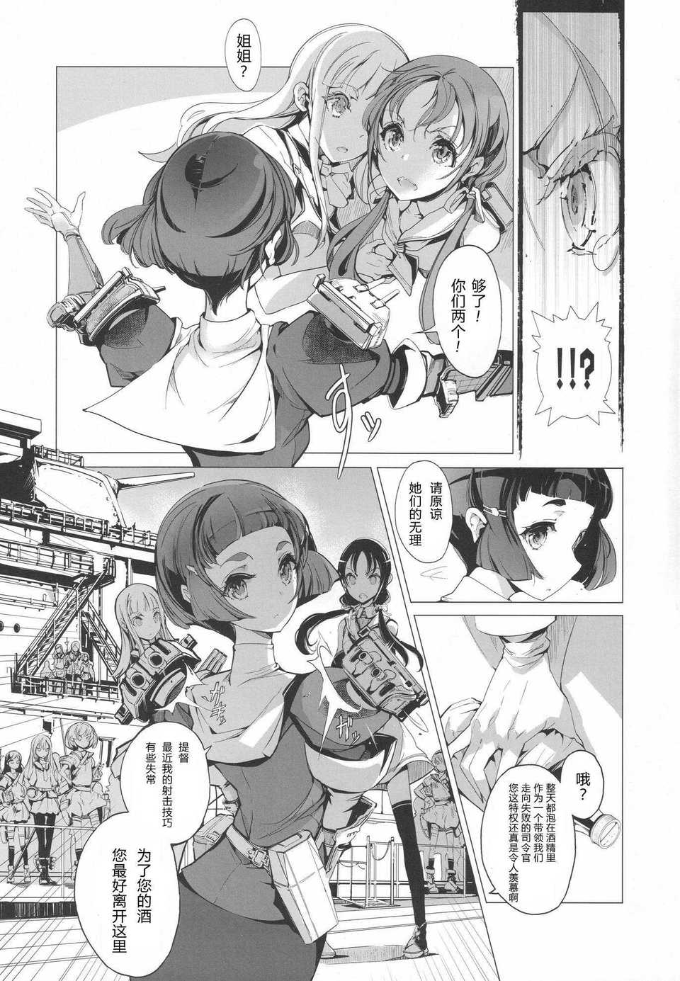 10_sakura_kantai_009