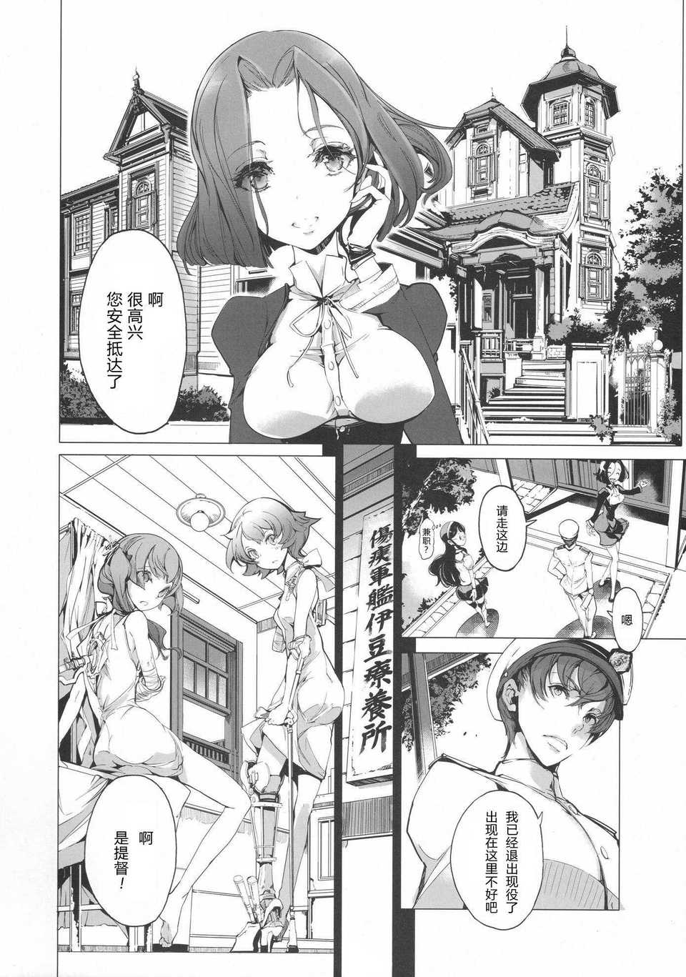 13_sakura_kantai_012