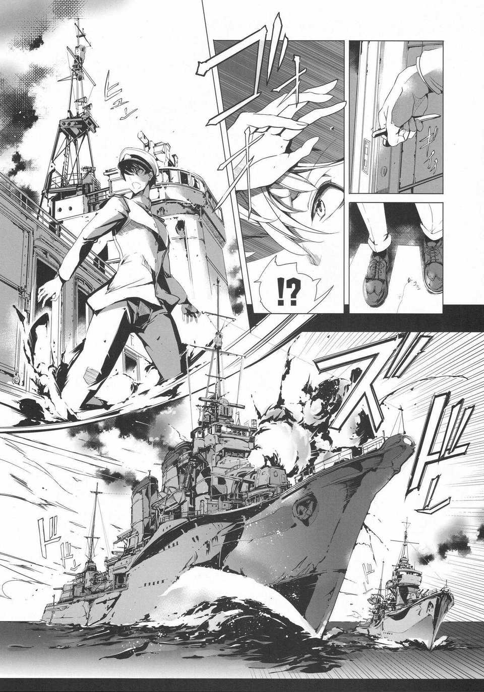 20_sakura_kantai_019