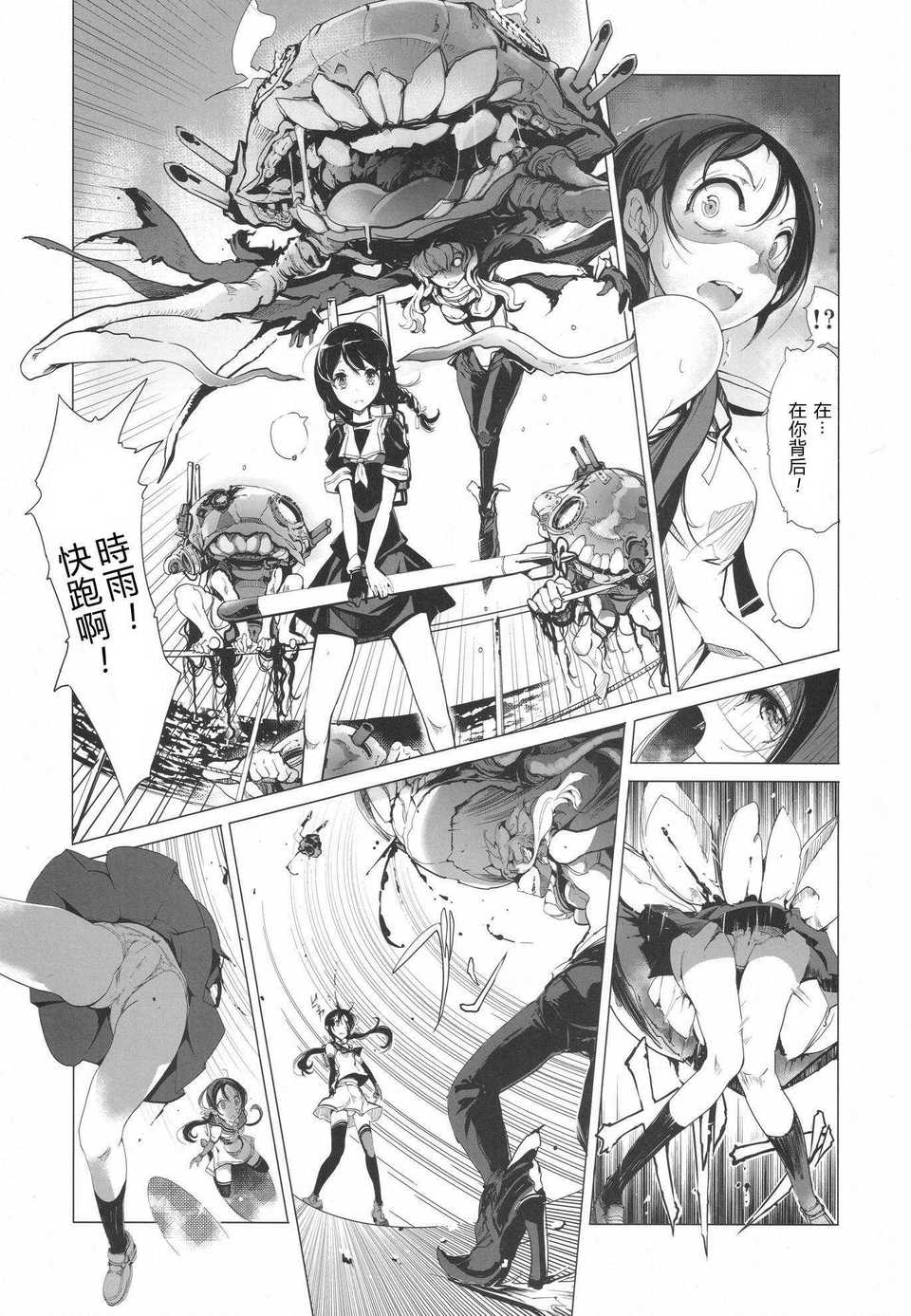 26_sakura_kantai_025
