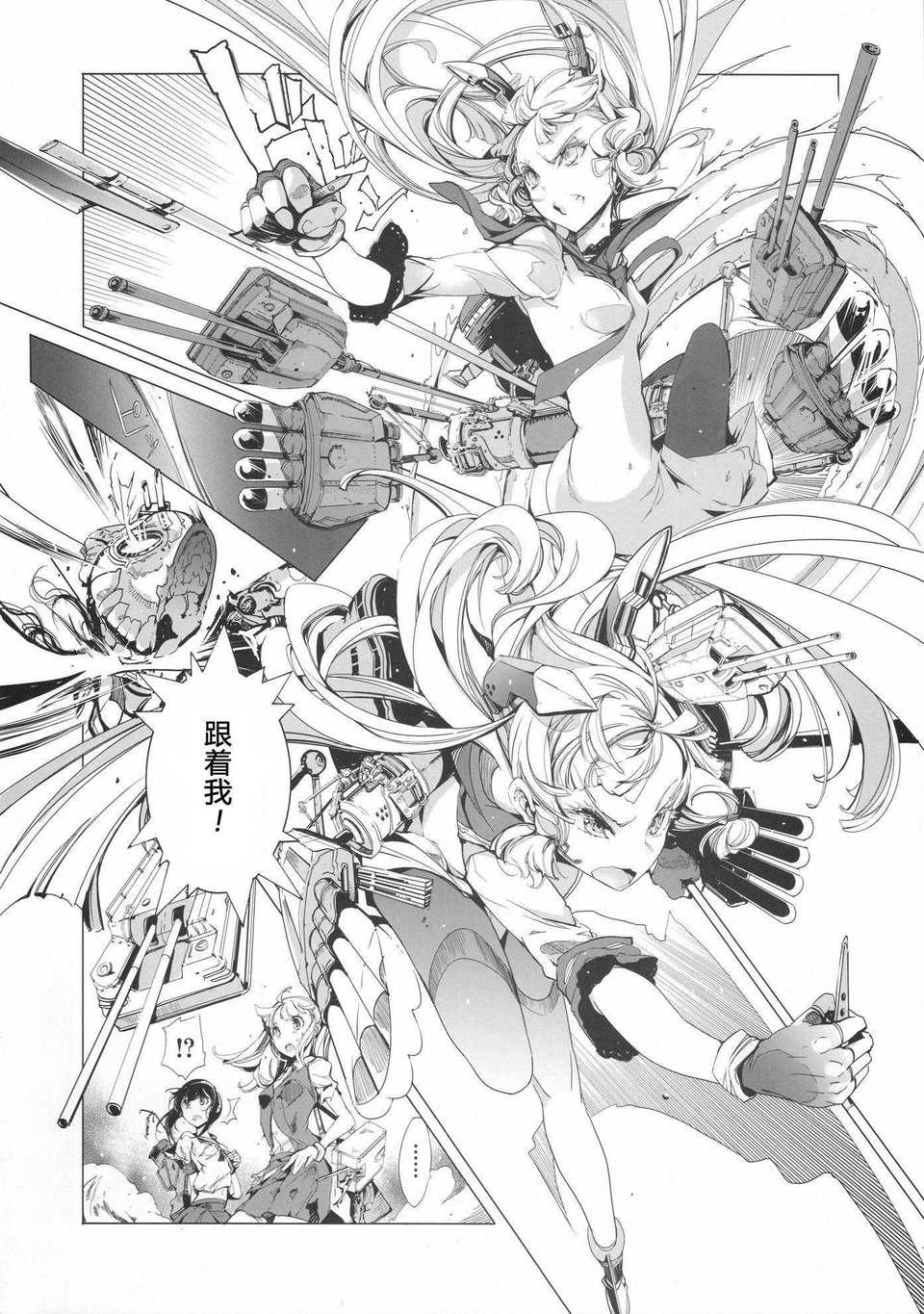 31_sakura_kantai_030