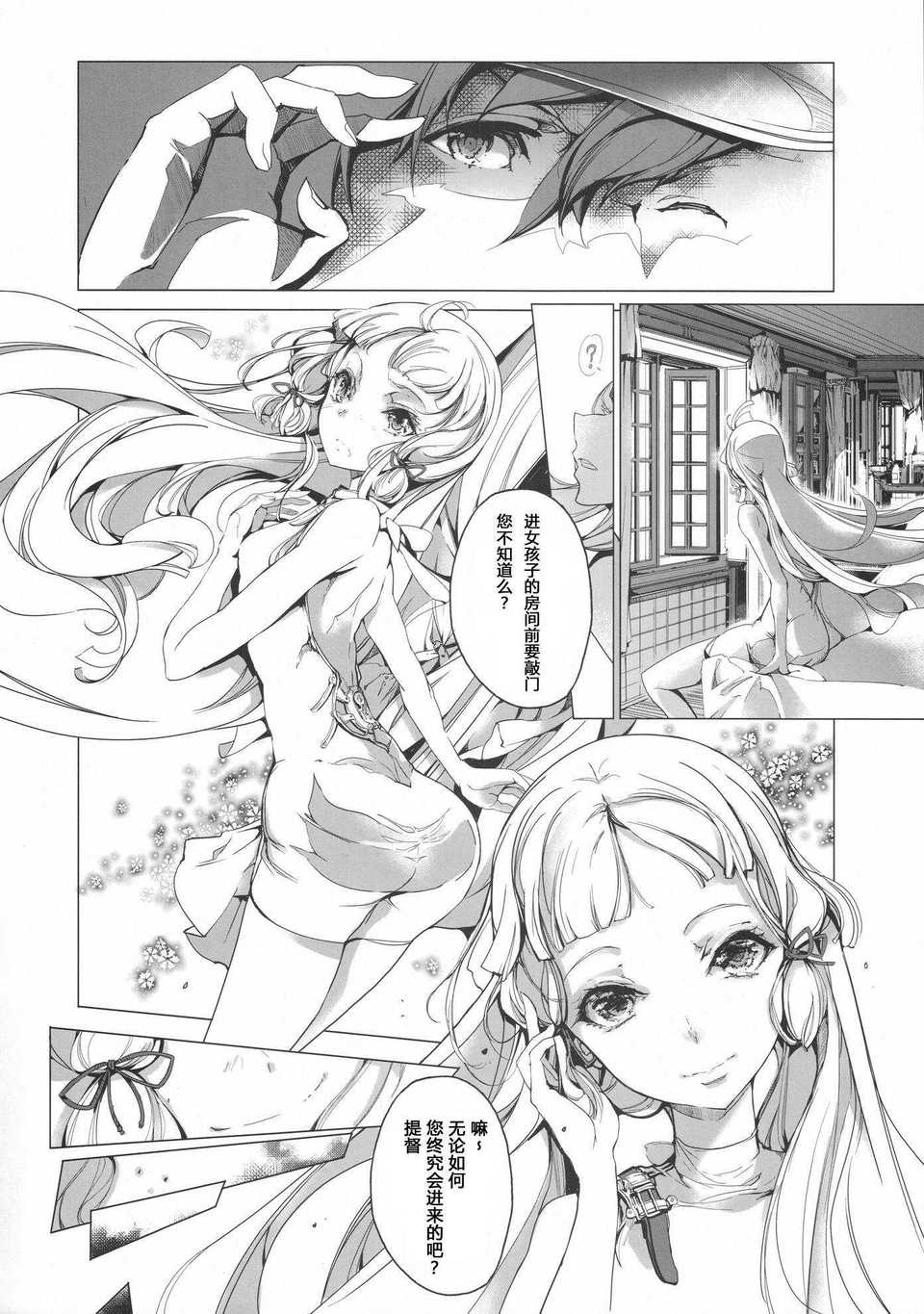 33_sakura_kantai_034