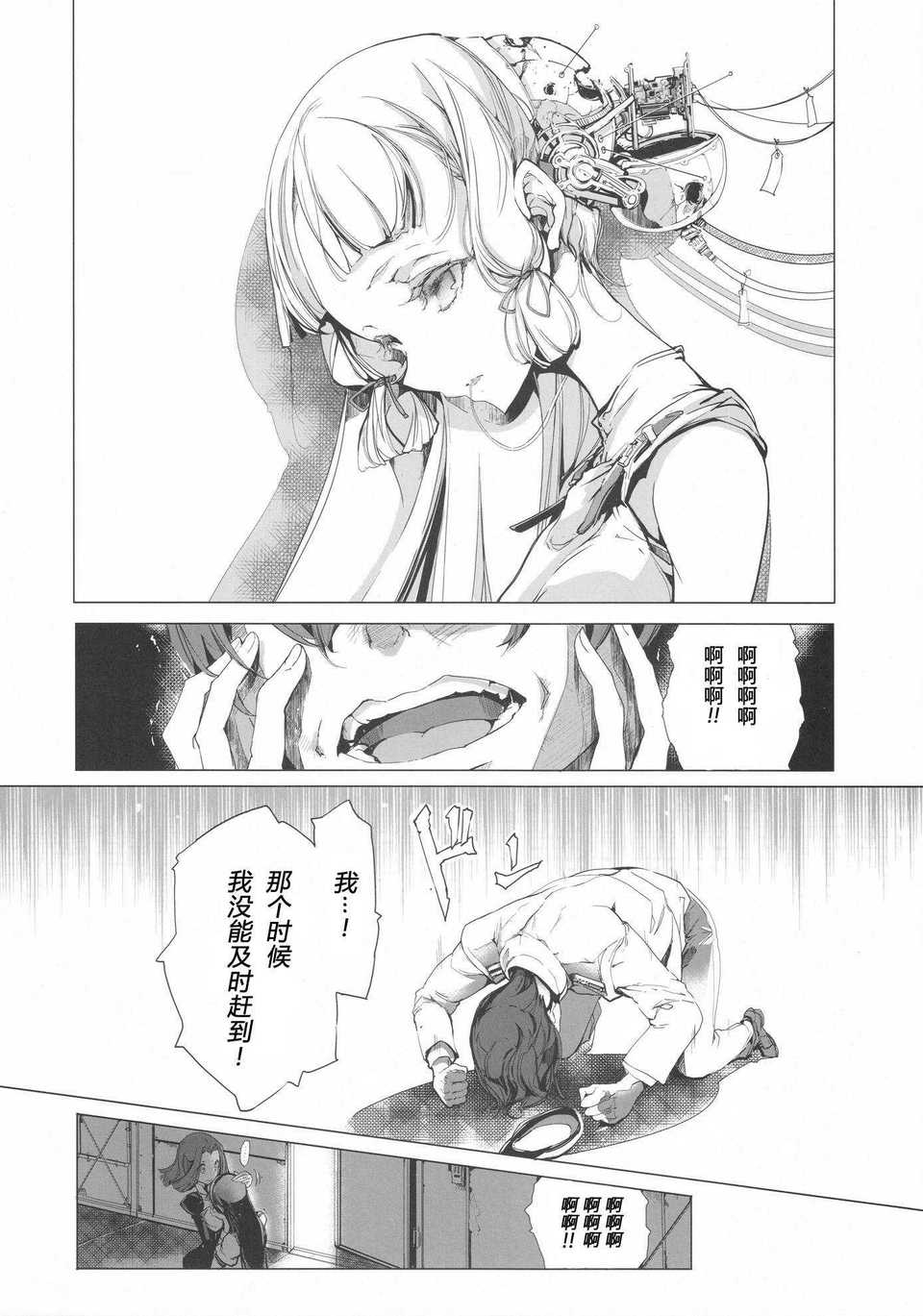 35_sakura_kantai_036