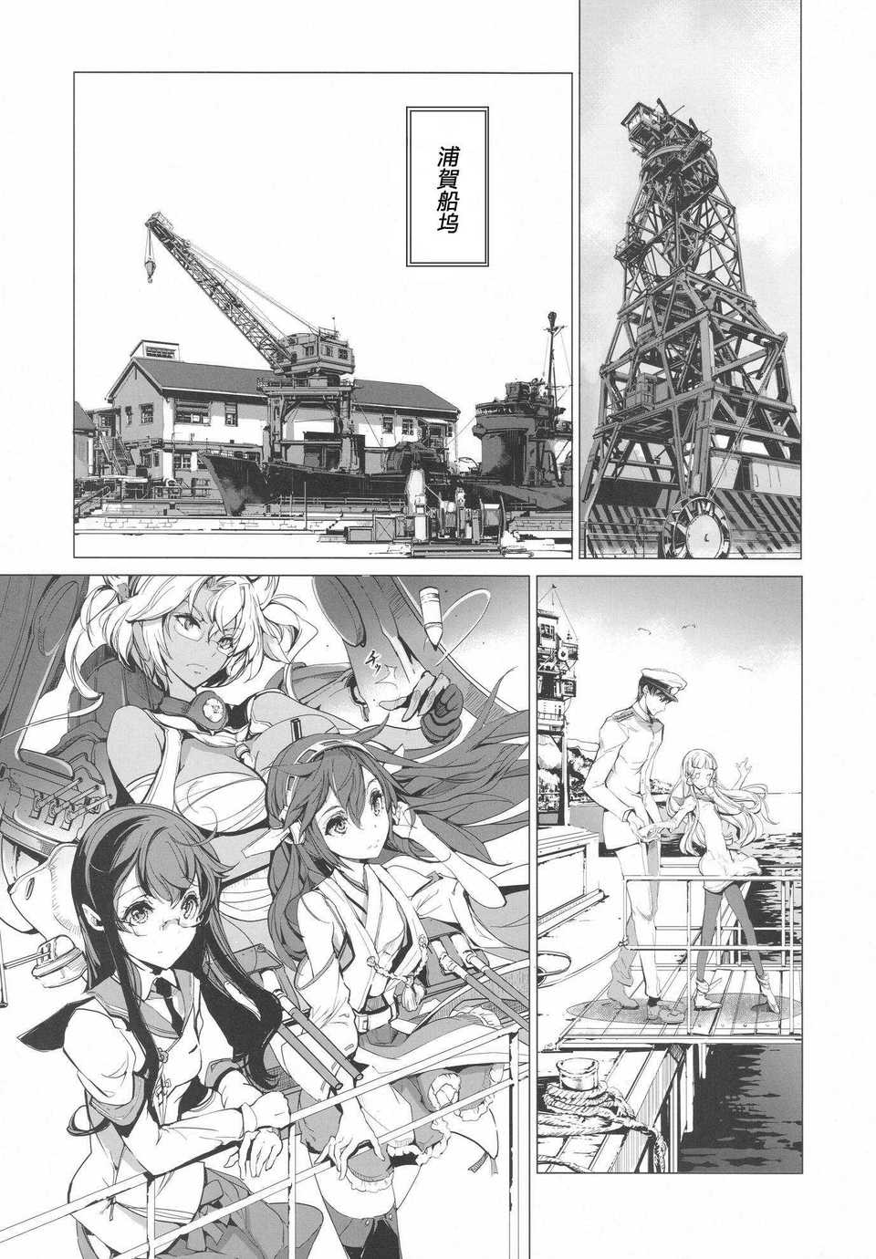 36_sakura_kantai_037