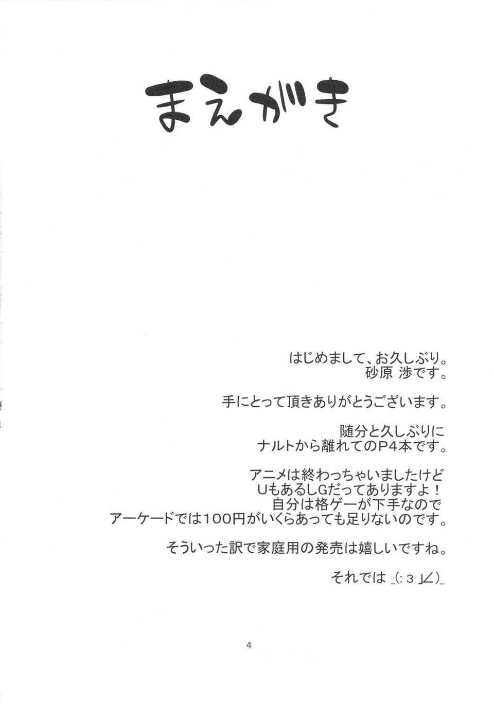 lvupsitazoyo_04