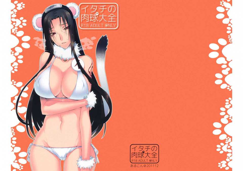 itachino_001_012